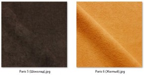 Стул Лион (2 шт.) арт. С106 в Ижевске - izhevsk.mebel24.online | фото 15