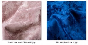 Стул Лион (2 шт.) арт. С106 в Ижевске - izhevsk.mebel24.online | фото 29