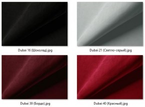 Стул Лион (2 шт.) арт. С106 в Ижевске - izhevsk.mebel24.online | фото 35