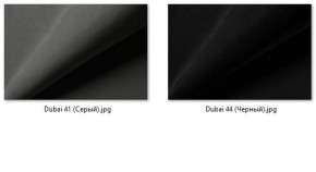 Стул Лион (2 шт.) арт. С106 в Ижевске - izhevsk.mebel24.online | фото 36