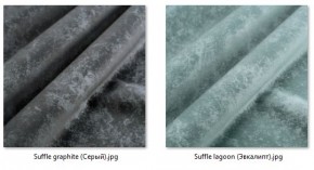 Стул Мисс Барбара (арт. С110) в Ижевске - izhevsk.mebel24.online | фото 39