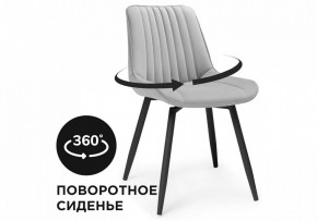 Стул Седа К в Ижевске - izhevsk.mebel24.online | фото 7