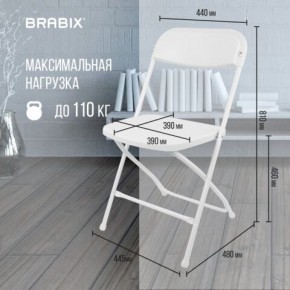 Стул складной BRABIX "Golf CF-002", белый каркас, пластик белый, 532887 в Ижевске - izhevsk.mebel24.online | фото 3