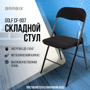 Стул складной BRABIX "Golf CF-007", чёрный каркас, чёрная ткань, 532892 в Ижевске - izhevsk.mebel24.online | фото 5