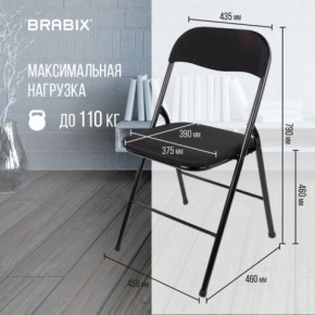 Стул складной BRABIX "Golf CF-007", чёрный каркас, чёрная ткань, 532892 в Ижевске - izhevsk.mebel24.online | фото 6