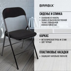 Стул складной BRABIX "Golf CF-007", чёрный каркас, чёрная ткань, 532892 в Ижевске - izhevsk.mebel24.online | фото 8