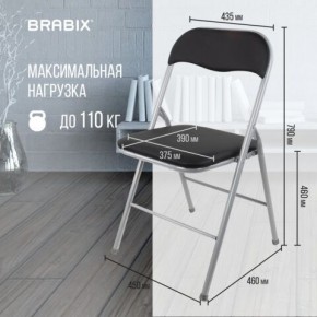 Стул складной BRABIX "Golf CF-007", серебристый каркас, кожзам чёрный, 532891 в Ижевске - izhevsk.mebel24.online | фото 3