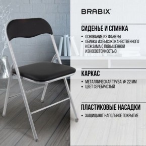 Стул складной BRABIX "Golf CF-007", серебристый каркас, кожзам чёрный, 532891 в Ижевске - izhevsk.mebel24.online | фото 4