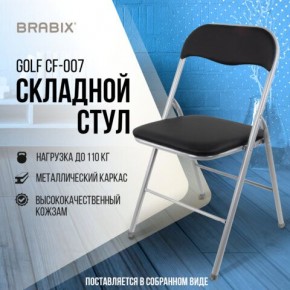 Стул складной BRABIX "Golf CF-007", серебристый каркас, кожзам чёрный, 532891 в Ижевске - izhevsk.mebel24.online | фото 5