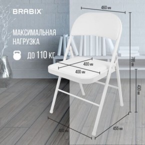 Стул складной BRABIX "Golf Plus CF-003 КОМФОРТ", белый каркас, кожзам белый, 532888 в Ижевске - izhevsk.mebel24.online | фото 4