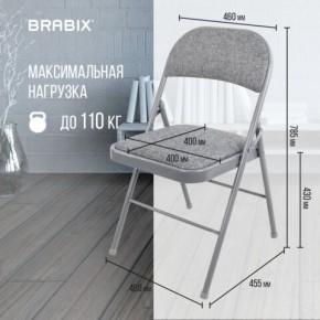 Стул складной BRABIX "Golf Plus CF-003 КОМФОРТ", серый каркас, серая ткань, 532890 в Ижевске - izhevsk.mebel24.online | фото 4