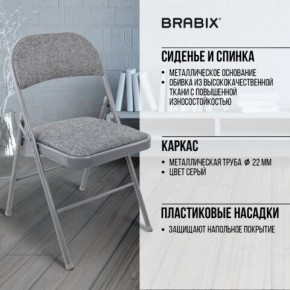 Стул складной BRABIX "Golf Plus CF-003 КОМФОРТ", серый каркас, серая ткань, 532890 в Ижевске - izhevsk.mebel24.online | фото 8