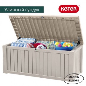 Сундук ROCKWOOD STORAGE BOX 570 L в Ижевске - izhevsk.mebel24.online | фото 3