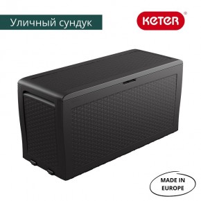 Сундук Samoa Rattan Box 270 L в Ижевске - izhevsk.mebel24.online | фото 2