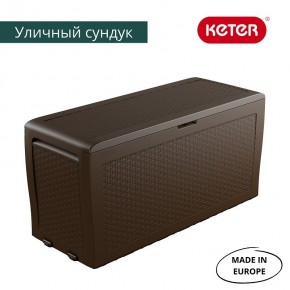 Сундук Samoa Rattan Box 270 L в Ижевске - izhevsk.mebel24.online | фото 3