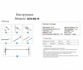 Светильник на растяжке Kink Light Скайлайн 2216-400,19 в Ижевске - izhevsk.mebel24.online | фото 3