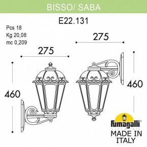Светильник на штанге Fumagalli Saba K22.131.000.WYF1RDN в Ижевске - izhevsk.mebel24.online | фото 2