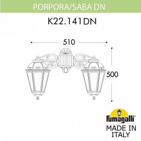 Светильник на штанге Fumagalli Saba K22.141.000.WYF1RDN в Ижевске - izhevsk.mebel24.online | фото 2