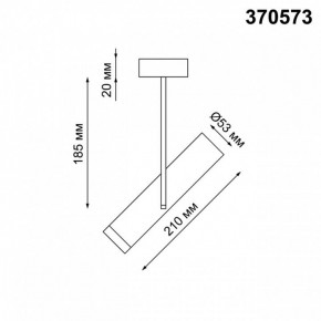 Светильник на штанге Novotech Batra 370573 в Ижевске - izhevsk.mebel24.online | фото 2