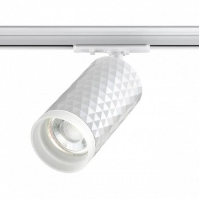Светильник на штанге Novotech Brill 370848 в Ижевске - izhevsk.mebel24.online | фото 3