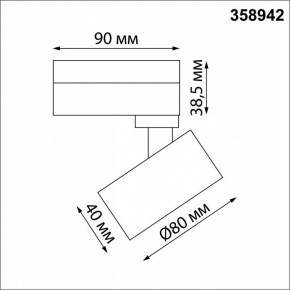 Светильник на штанге Novotech Eddy 358942 в Ижевске - izhevsk.mebel24.online | фото 5