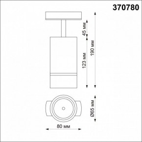 Светильник на штанге Novotech Elina 370780 в Ижевске - izhevsk.mebel24.online | фото 5