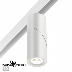 Светильник на штанге Novotech Flum 358546 в Ижевске - izhevsk.mebel24.online | фото 2