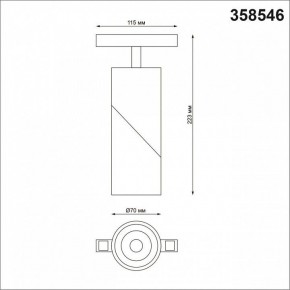 Светильник на штанге Novotech Flum 358546 в Ижевске - izhevsk.mebel24.online | фото 6