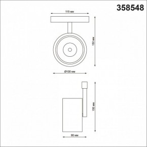 Светильник на штанге Novotech Flum 358548 в Ижевске - izhevsk.mebel24.online | фото 4