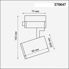 Светильник на штанге Novotech Gusto 370647 в Ижевске - izhevsk.mebel24.online | фото 3
