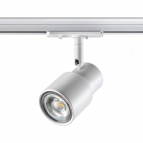 Светильник на штанге Novotech Molo 370927 в Ижевске - izhevsk.mebel24.online | фото 3