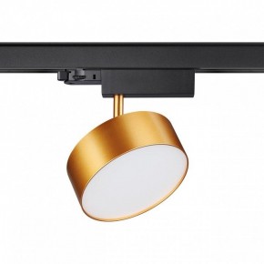 Светильник на штанге Novotech Prometa 358760 в Ижевске - izhevsk.mebel24.online | фото 2