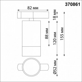 Светильник на штанге Novotech Slim 370861 в Ижевске - izhevsk.mebel24.online | фото 3