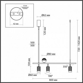 Светильник на штанге Odeon Light Ad Astrum 4353/36L в Ижевске - izhevsk.mebel24.online | фото 4