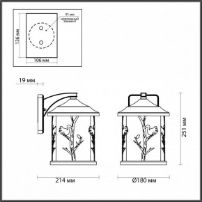 Светильник на штанге Odeon Light Cuita 4963/1W в Ижевске - izhevsk.mebel24.online | фото 4