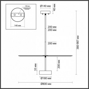 Светильник на штанге Odeon Light Felt 7035/20CL в Ижевске - izhevsk.mebel24.online | фото 5