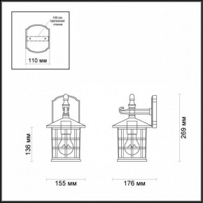 Светильник на штанге Odeon Light House 4042/1W в Ижевске - izhevsk.mebel24.online | фото 5
