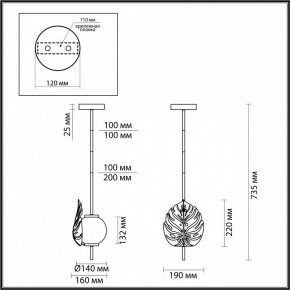 Светильник на штанге Odeon Light Jungle 4865/1A в Ижевске - izhevsk.mebel24.online | фото 3