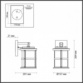 Светильник на штанге Odeon Light Magus 4964/1W в Ижевске - izhevsk.mebel24.online | фото 5