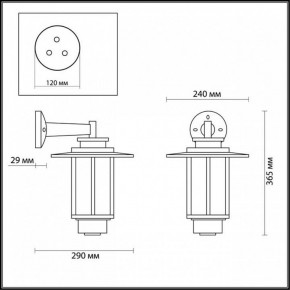 Светильник на штанге Odeon Light Mito 4047/1W в Ижевске - izhevsk.mebel24.online | фото 5