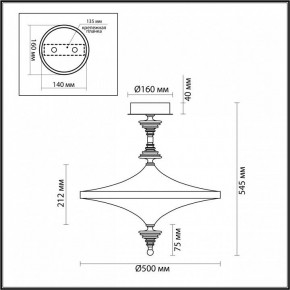 Светильник на штанге Odeon Light Ula 5404/43CL в Ижевске - izhevsk.mebel24.online | фото 5