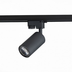 Светильник на штанге ST-Luce Solt ST300.406.01 в Ижевске - izhevsk.mebel24.online | фото 2