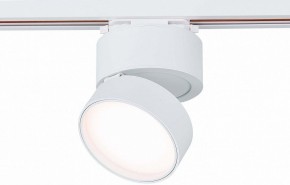 Светильник на штанге ST-Luce ST651 ST651.536.14 в Ижевске - izhevsk.mebel24.online | фото 2