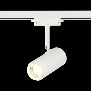 Светильник на штанге ST-Luce Zoom ST600.546.12 в Ижевске - izhevsk.mebel24.online | фото 4