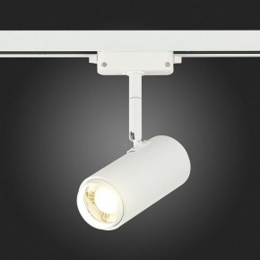 Светильник на штанге ST-Luce Zoom ST600.546.12 в Ижевске - izhevsk.mebel24.online | фото 7