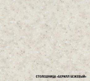 ТАТЬЯНА Кухонный гарнитур Оптима (1500*1800 мм) в Ижевске - izhevsk.mebel24.online | фото 7