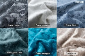 ТЭССИ Диван (в ткани коллекции Ивару №5 Плюш, Романо) в Ижевске - izhevsk.mebel24.online | фото 4