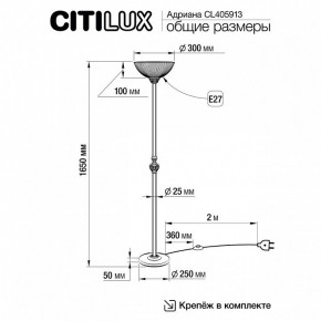 Торшер Citilux Адриана CL405913 в Ижевске - izhevsk.mebel24.online | фото 4
