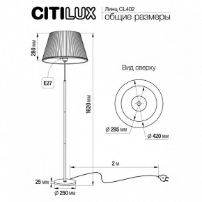 Торшер Citilux Линц CL402970 в Ижевске - izhevsk.mebel24.online | фото 4