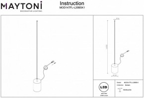 Торшер Maytoni Flow MOD147FL-L20BSK1 в Ижевске - izhevsk.mebel24.online | фото 2